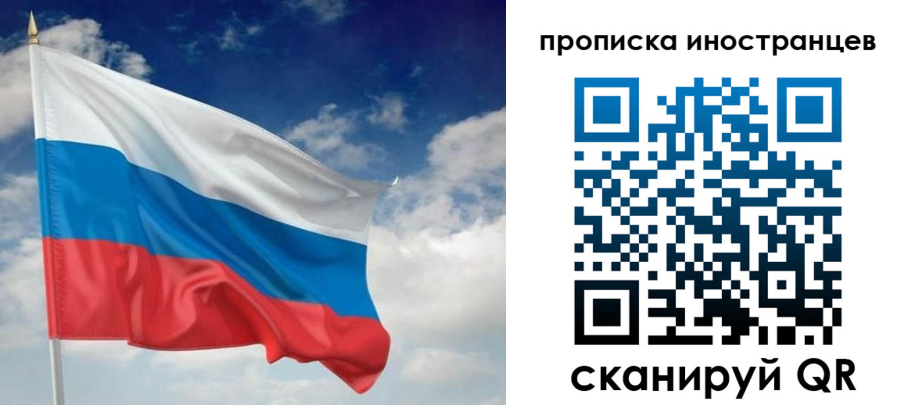 временная регистрация гарантия в Нязепетровске