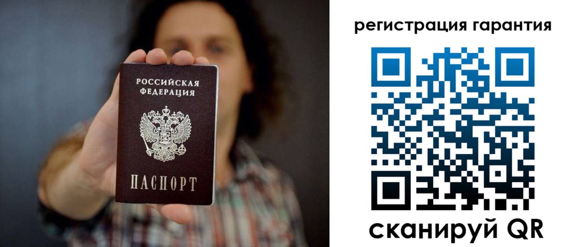 прописка для кредита в Нязепетровске